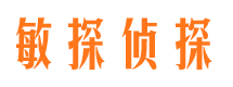 久治寻人公司